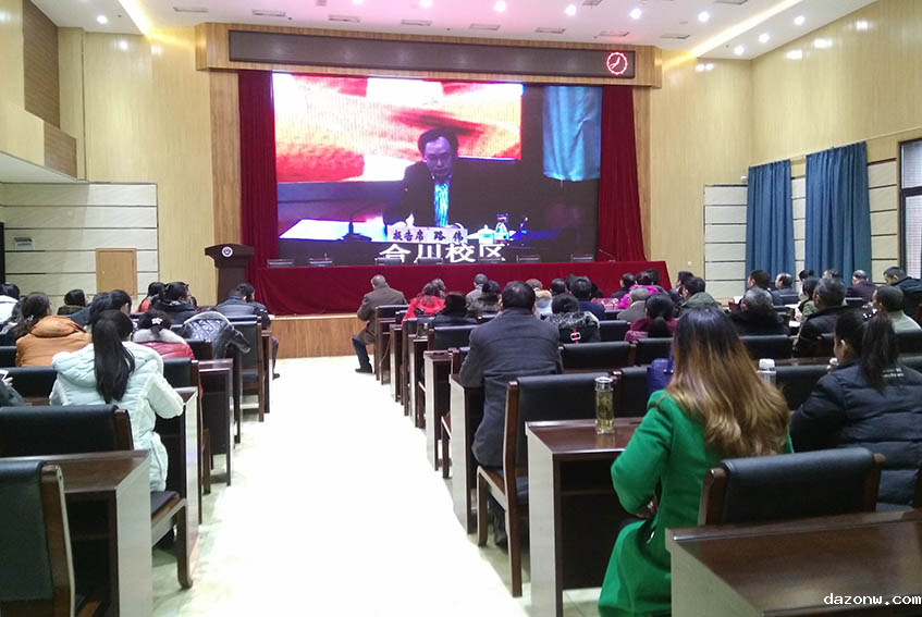 学校组织教职工集中收看 市电大“十九大精神 ‘进校园’宣讲会”