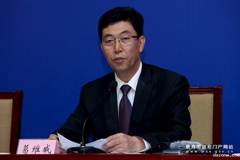 葛维威：近年来职业教育国家教学标准体系建设成果