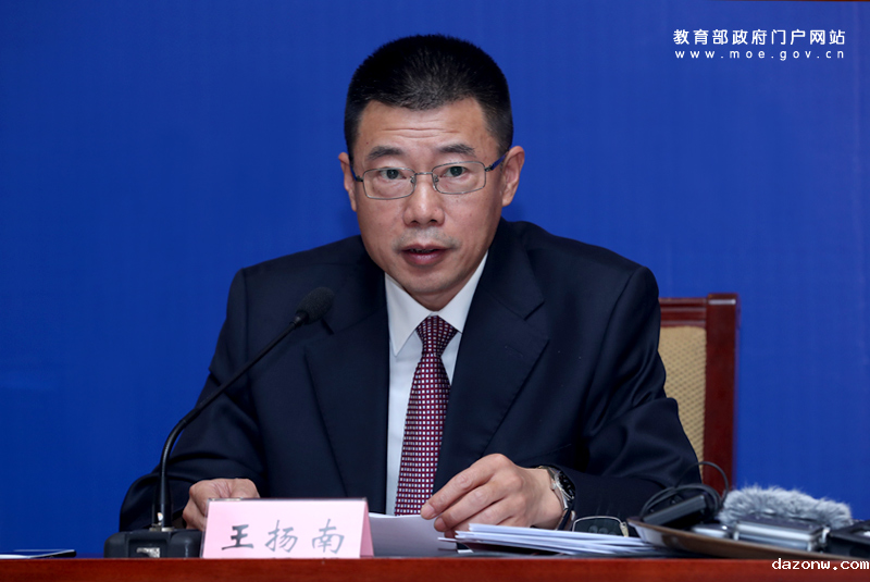 王扬南：职业教育国家教学标准制定工作情况