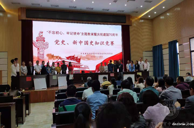 丰富党建活动内容，切实推进高水平党建工作