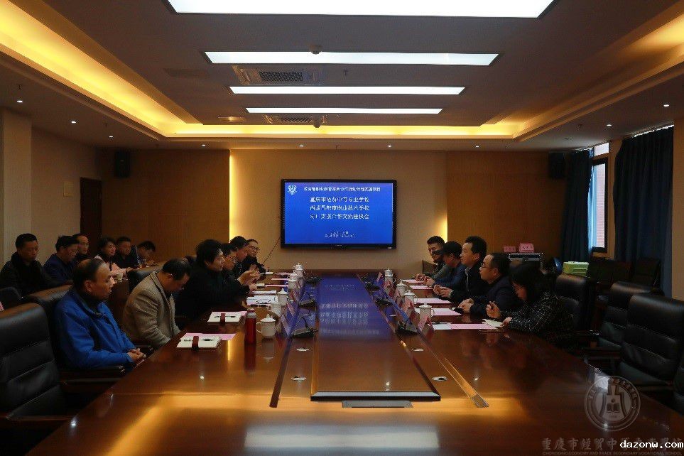 学校与西藏昌都职业技术学校签订对口援助协议