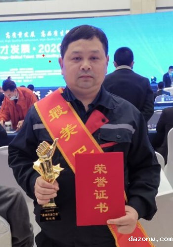 我校大师谢怀德荣获2020年度“最美巴渝工匠”