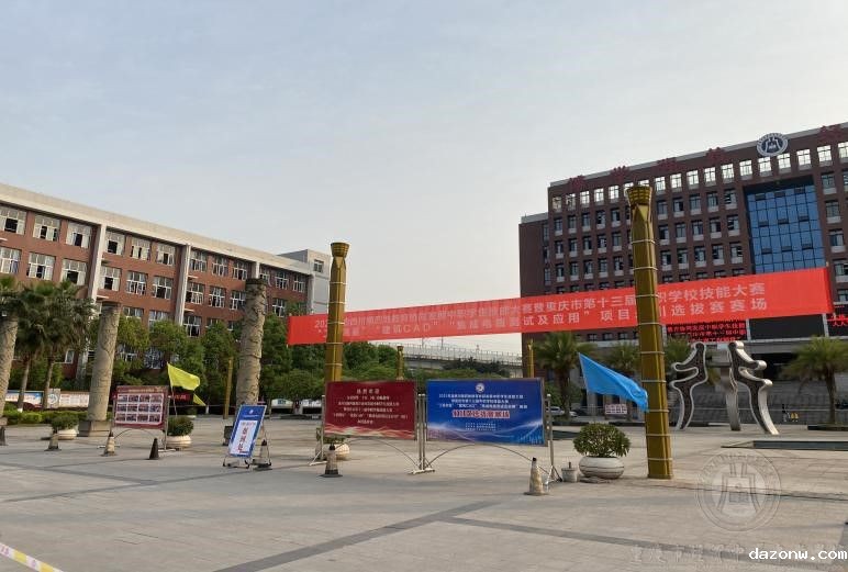 2021年渝西川南四地教育协同发展学生技能大赛暨重庆市第十三届中职学校技能大赛“工程测量”“建筑CAD”“集成电路测试及应用”项目永川选拔赛在我校举行