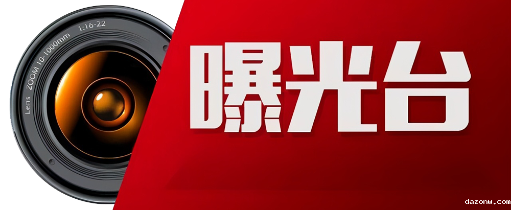 中纪委通报7起典型案例，甘肃1起