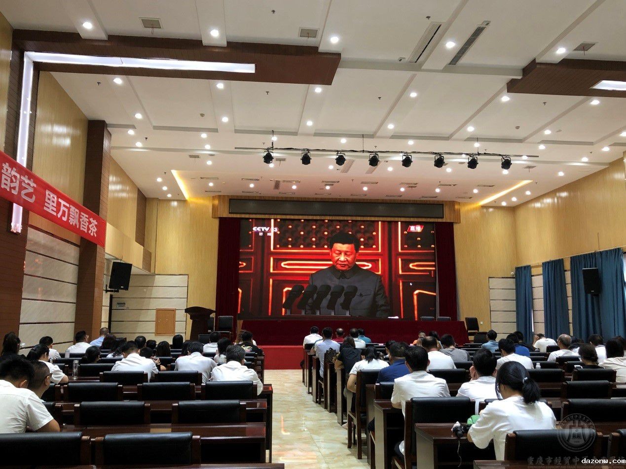 建党百年辉煌路    启航时代新征程