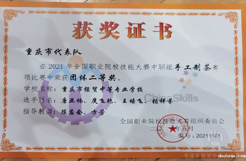 行稳致远提质量   可喜可贺献厚礼