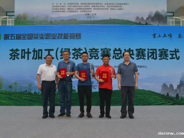 我校参加第五届全国茶业职业技能竞赛茶叶加工（绿茶）竞赛总决赛获一金一铜奖