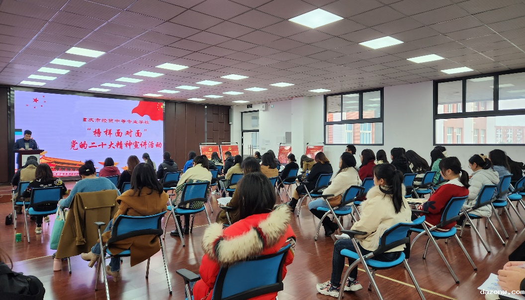 榜样面对面  宣讲进基层（二）