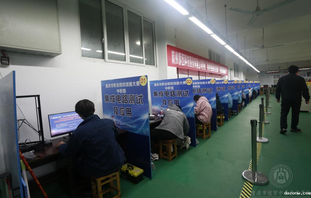 我校参加2023年重庆市职业院校技能大赛中职组赛项竞赛成绩喜人