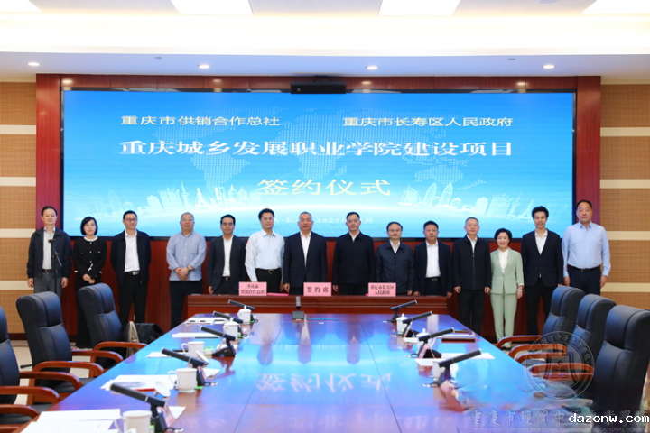 长寿区将新增一所公办院校