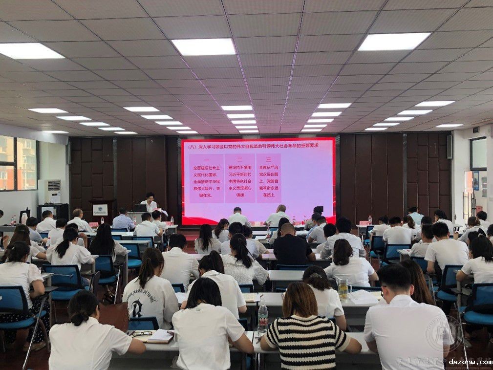 深入学习贯彻党的二十大精神 推动学校高质量发展