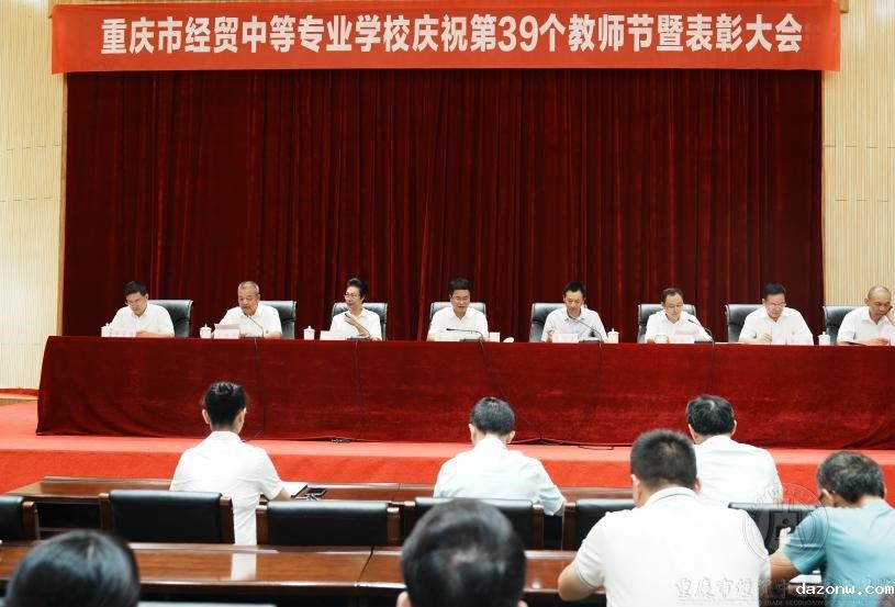 躬耕教坛 强国有我