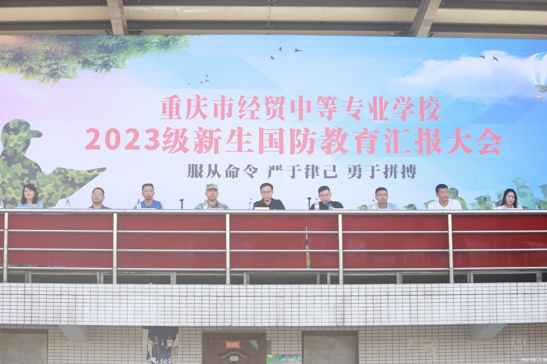 在青春的赛道上踔厉向前