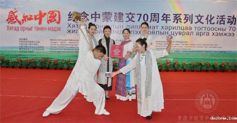 2023年度“最美巴渝工匠”巡礼⑤丨陈应会：把匠心融入茶香，推动中国茶文化走向世界舞台