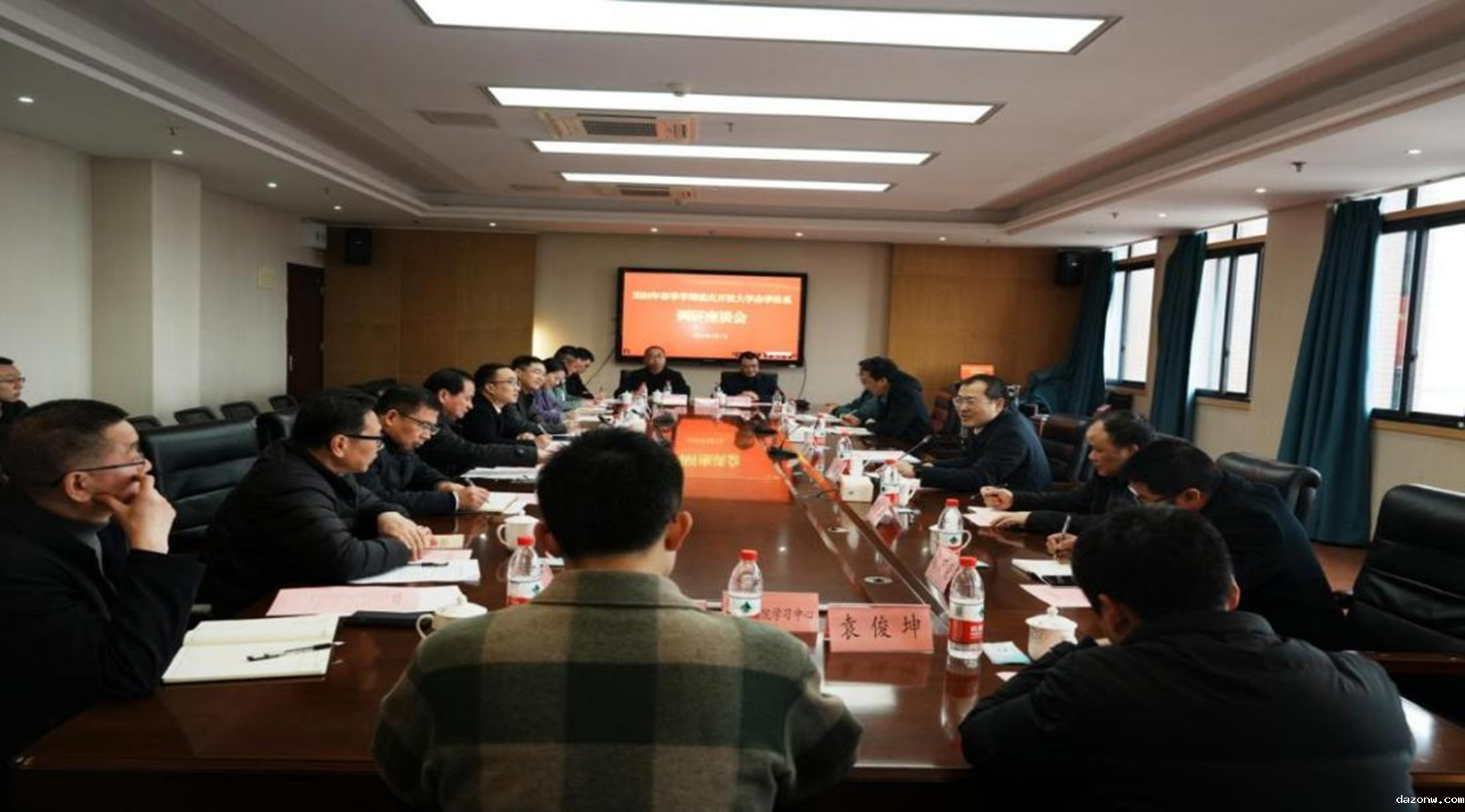 重庆开放大学“办学体系建设”调研座谈会 在我院召开