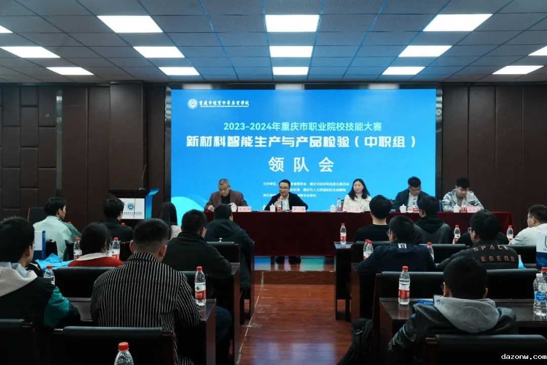 我校在2023-2024年重庆市职业院校技能大赛中再获两项一等奖