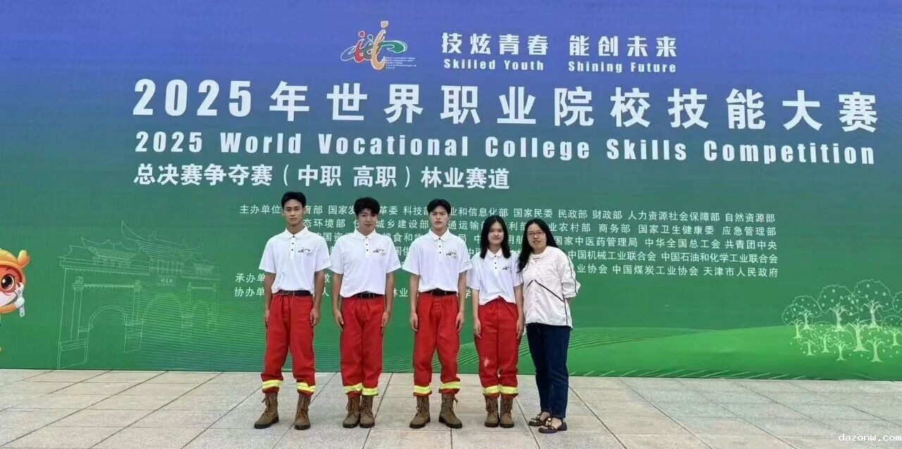 2金1银2铜！我校学子在2025年世界职业院校技能大赛总决赛争夺赛中再获佳绩